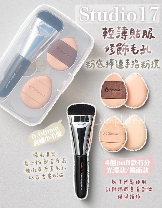 国风美妆用品品牌排行榜